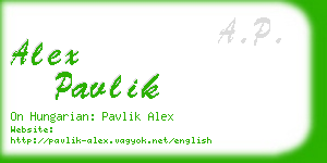 alex pavlik business card